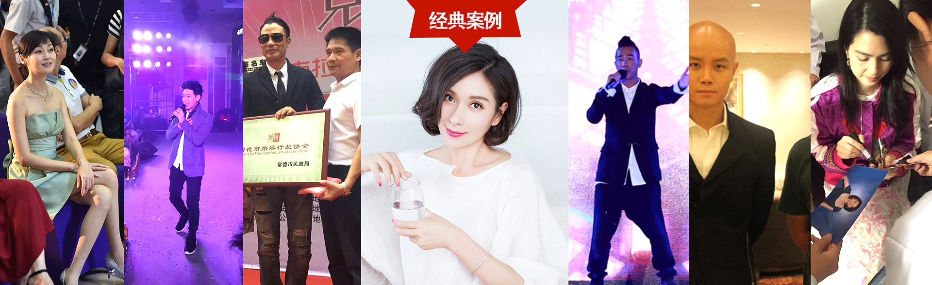 广州百达娱乐明星经纪公司